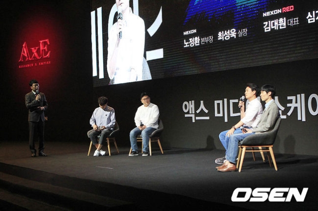 2017년 진행한 '액스'의 미디어 쇼케이스 현장.