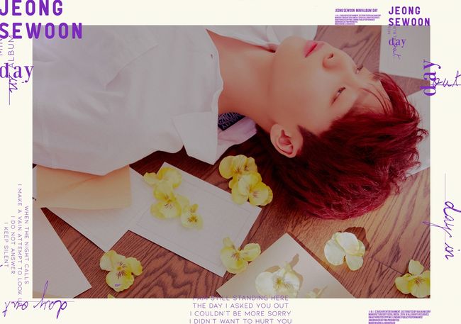 [사진] 스타쉽엔터테인먼트 제공