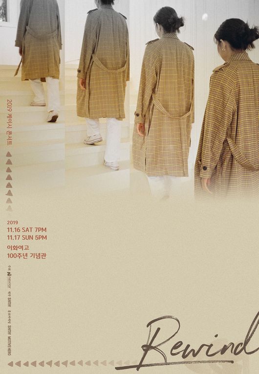 [사진] 넥스타엔터테인먼트 제공