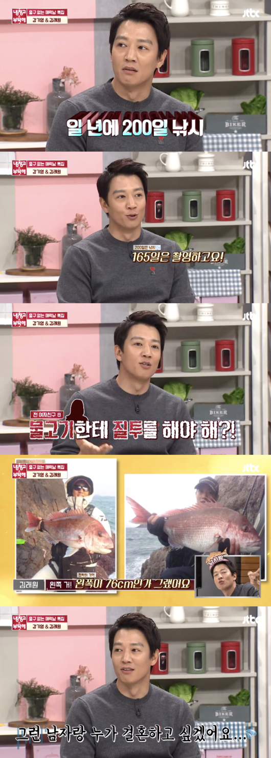 [사진] JTBC ‘냉장고를 부탁해’ 방송 캡처