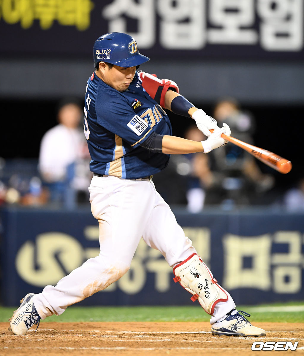 NC 다이노스 양의지. /jpnews@osen.co.kr