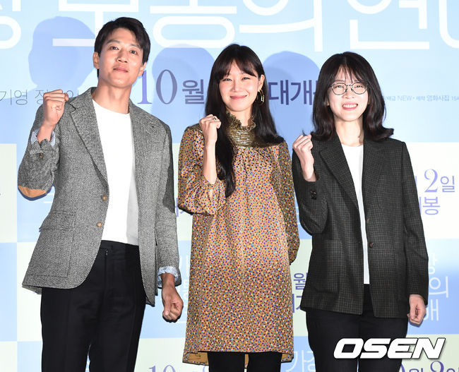 24일 오후 서울 자양동 롯데시네마 건대입구에서 영화 ‘가장 보통의 연애’(감독 김한결) 언론시사회가 열렸다.