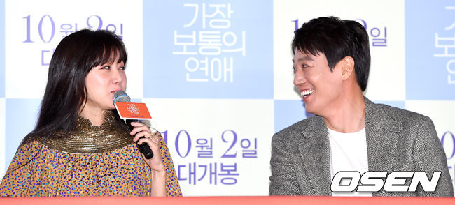 24일 오후 서울 자양동 롯데시네마 건대입구에서 영화 ‘가장 보통의 연애’(감독 김한결) 언론시사회가 열렸다.