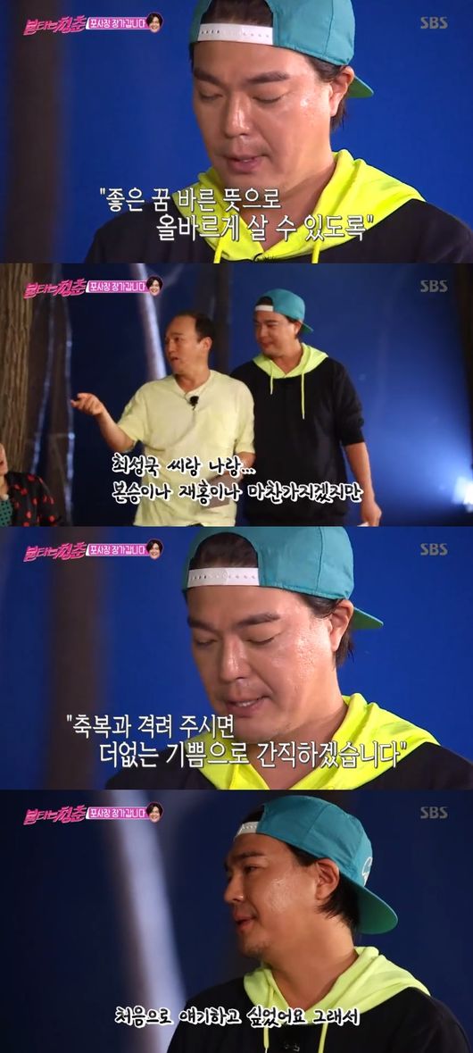 '불청' 방송화면