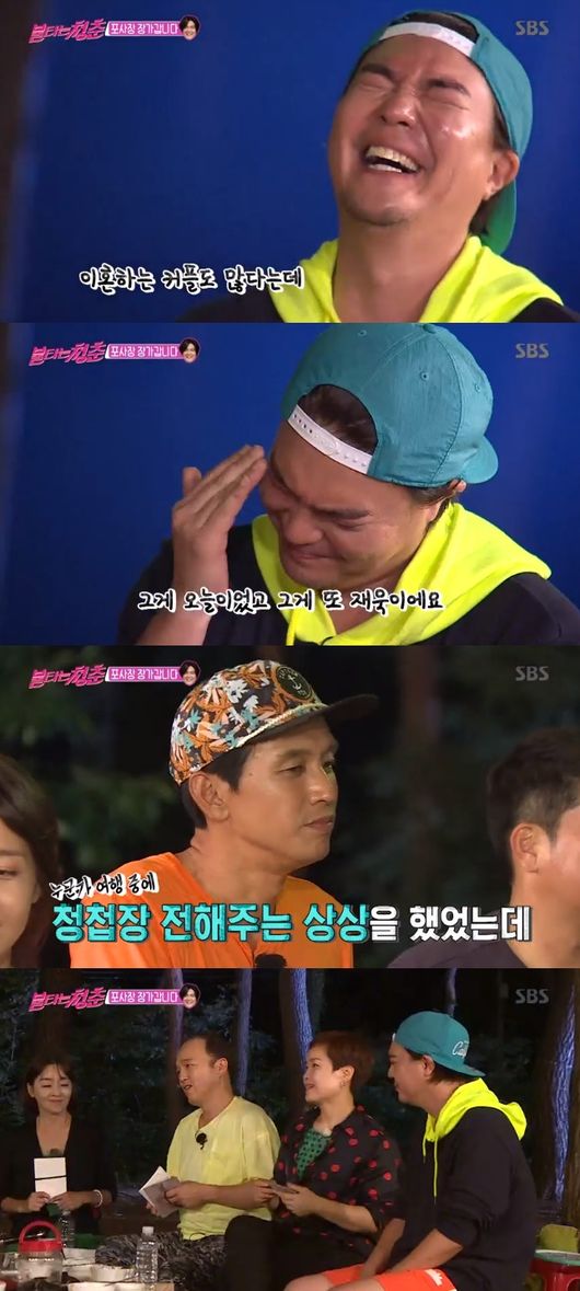 '불청' 방송화면