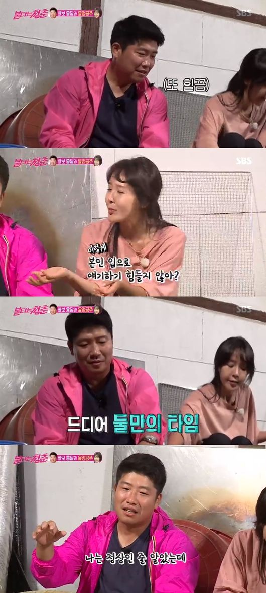 '불청' 방송화면