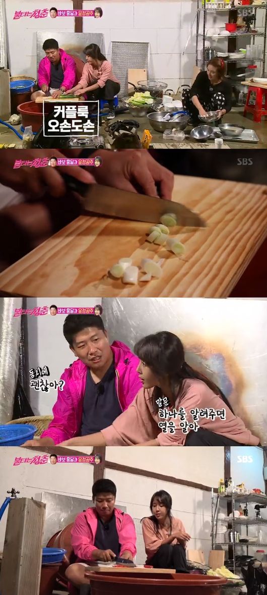 '불청' 방송화면