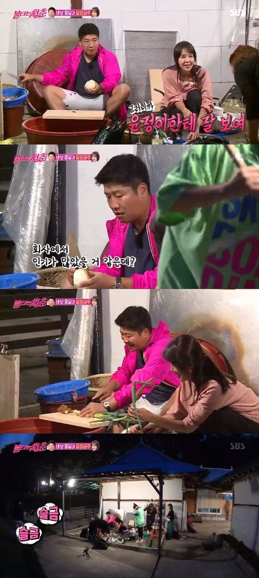 '불청' 방송화면