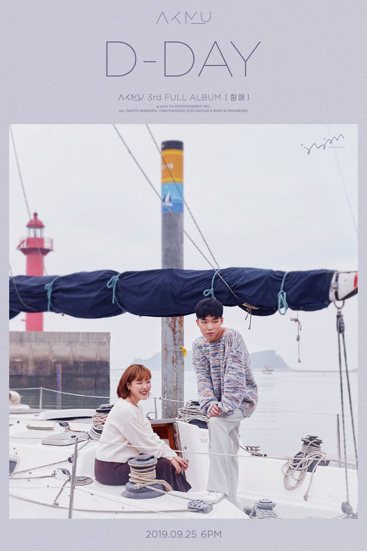 [사진] YG엔터테인먼트 제공