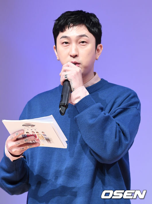 가수 슬리피가 진행을 하고 있다. / youngrae@osen.co.kr