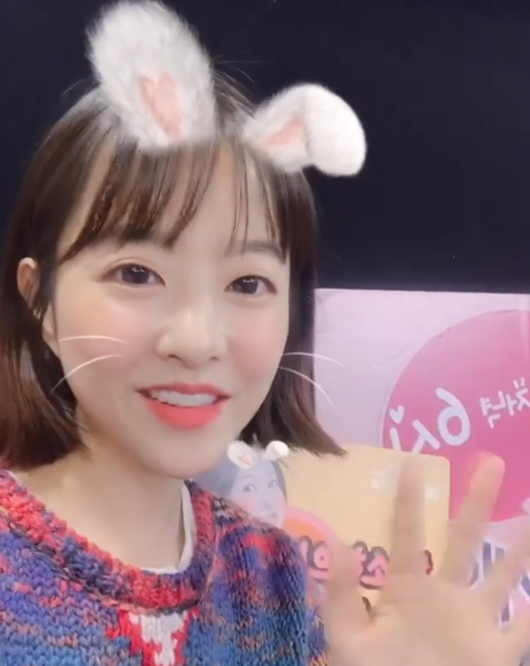 박소현의 러브게임 인스타그램