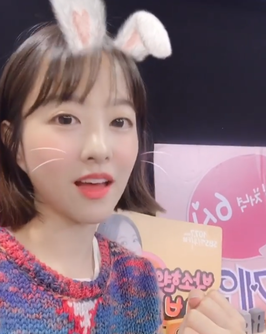 박소현의 러브게임 인스타그램