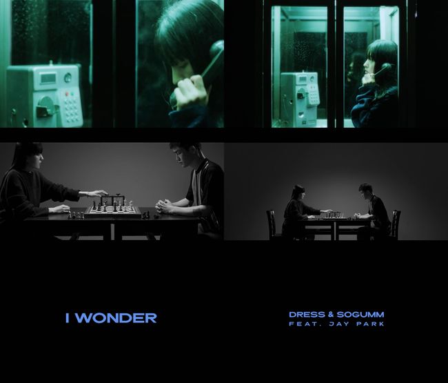 [사진] 하이라인 엔터테인먼트 제공