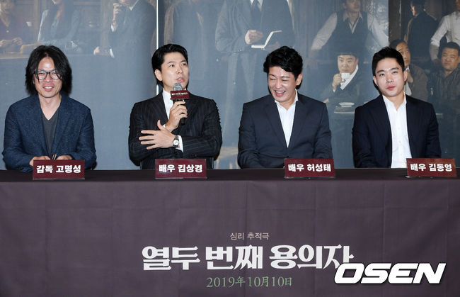 26일 오후 서울 CGV 용산아이파크몰에서 영화 '열두 번째 용의자' 언론배급 시사회가 진행됐다.