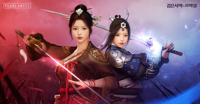 펄어비스 제공.