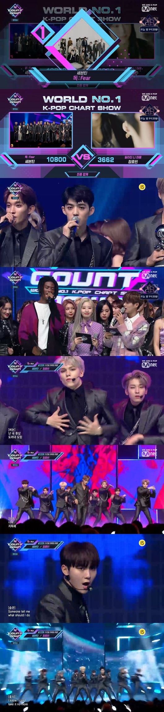 '엠카운트다운' 방송화면 캡처