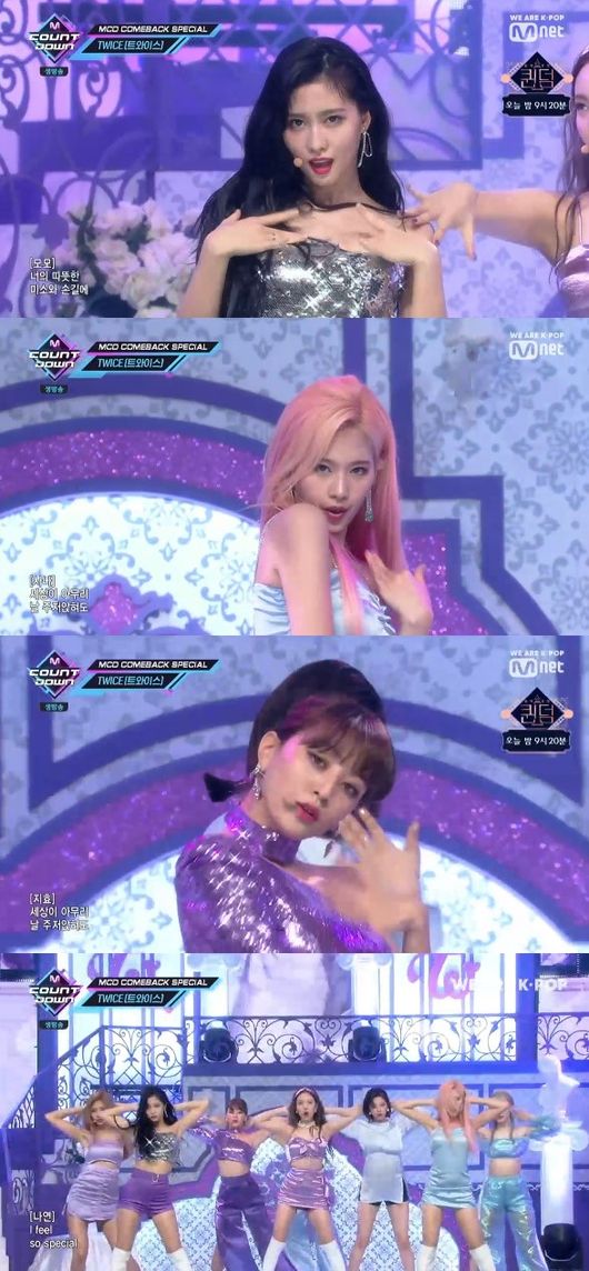 '엠카운트다운' 방송화면 캡처