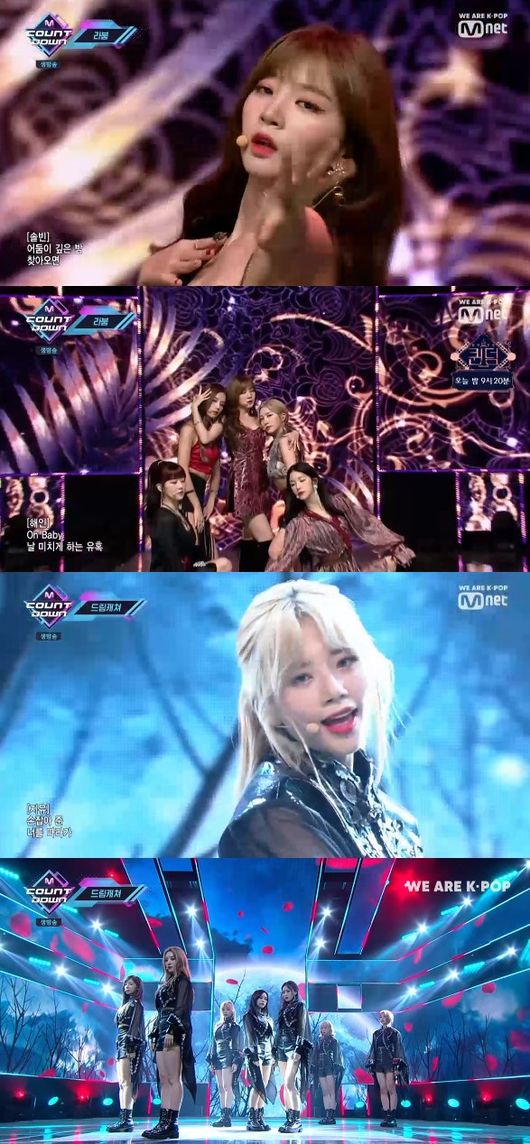 '엠카운트다운' 방송화면 캡처