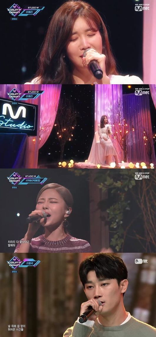 '엠카운트다운' 방송화면 캡처