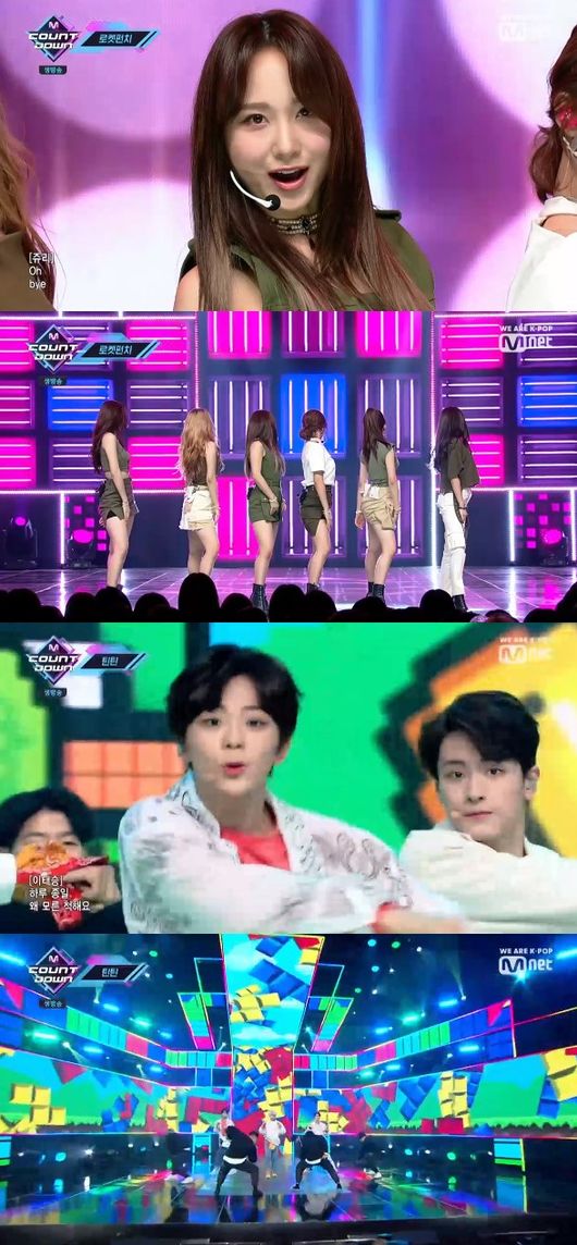 '엠카운트다운' 방송화면 캡처