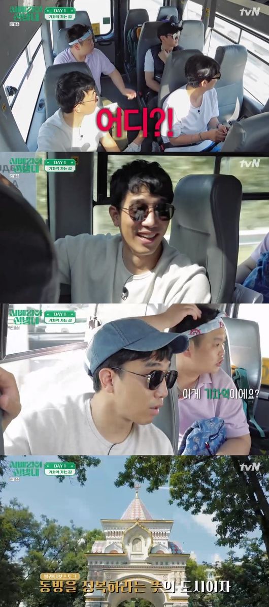 '시베리아 선발대' 방송화면 캡처