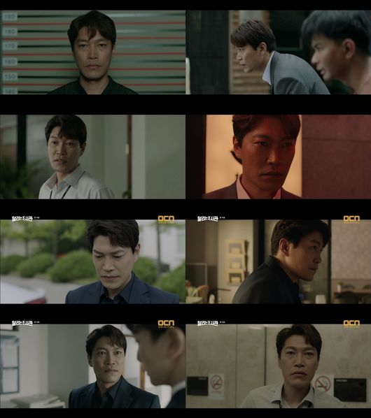 '달리는 조사관' 방송화면 캡처