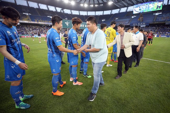 [사진]울산 현대 제공