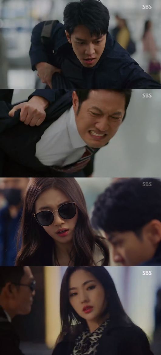 '배가본드' 방송화면