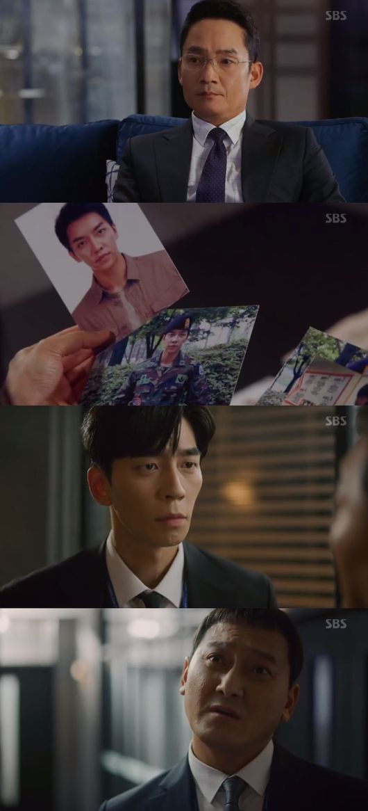 '배가본드' 방송화면