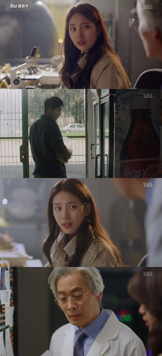 '배가본드' 방송화면