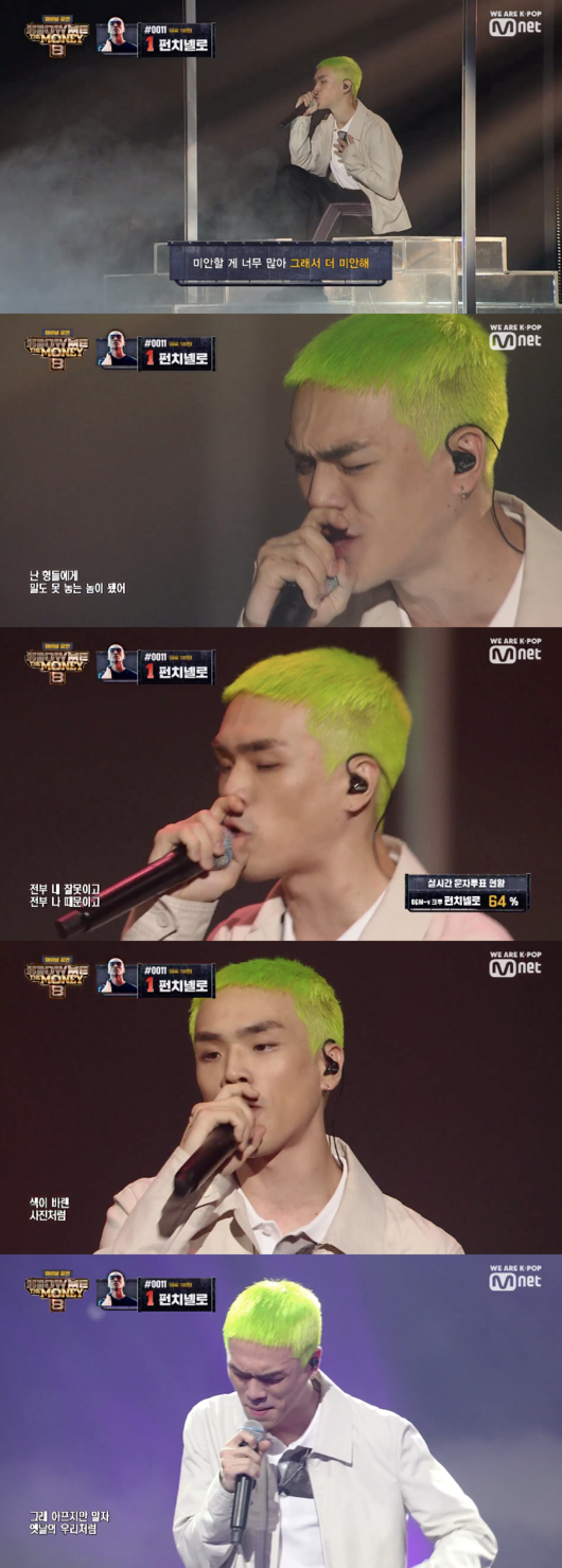 [사진] Mnet ‘쇼미더머니8’ 방송 캡처