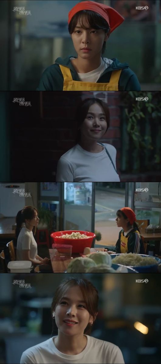 '사풀인풀' 방송화면 캡처