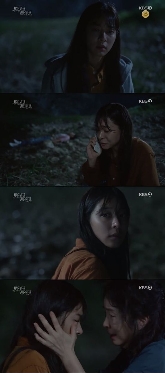 '사풀인풀' 방송화면 캡처