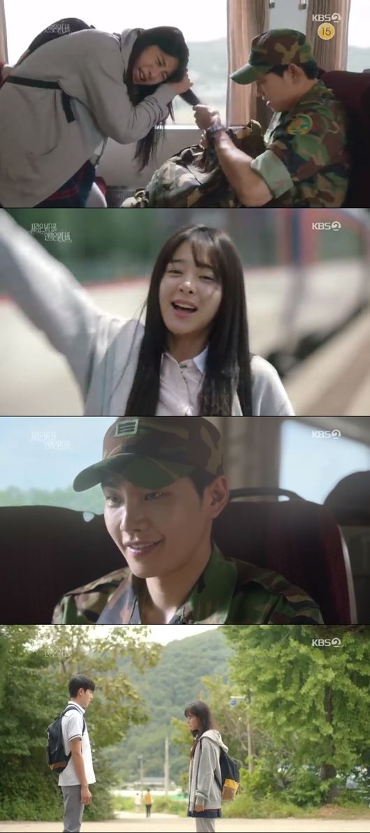 '사풀인풀' 방송화면 캡처