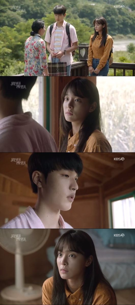 '사풀인풀' 방송화면 캡처