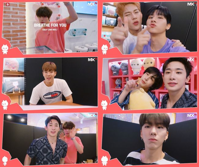 [사진] 스타쉽엔터테인먼트 제공