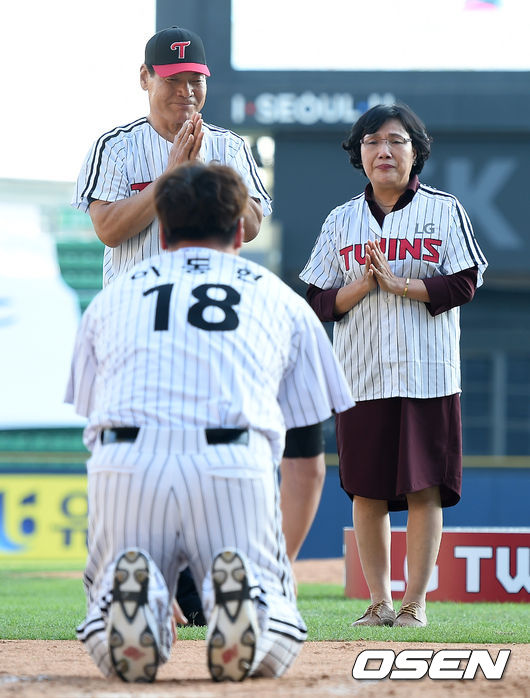 이동현이 부모님에게 큰절을 하고 있다. /dreamer@osen.co.kr