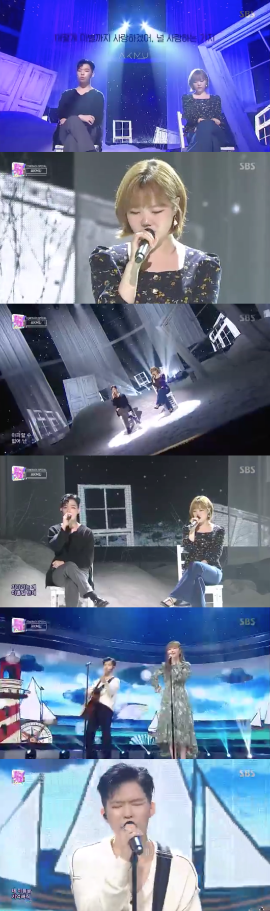 [사진] '인기가요' 방송화면 캡처