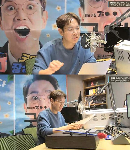 '굿모닝FM' 보이는 라디오 방송화면 캡처
