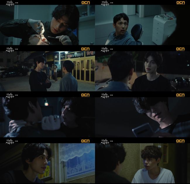 ‘타인은 지옥이다’ 방송화면 캡처