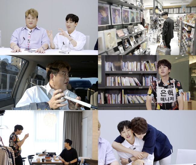 [사진] SM C&C 제공