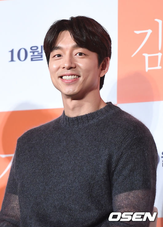 30일 오전 서울 광진구 건대 롯데시네마에서 영화 '82년생 김지영' 제작보고회가 열렸다.  배우 공유가 포토타임을 갖고 있다. /youngrae@osen.co.kr