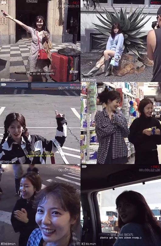 [사진] 현아 개인 유튜브 프로그램 '현아잉(HyunA-ing)' 1회 영상 캡처