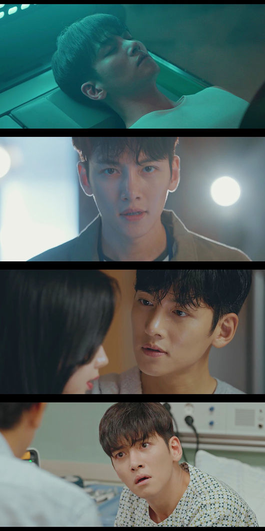 [사진] '날 녹여주오' 방송화면 캡처