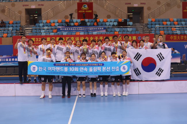 [사진]대한핸드볼협회 제공