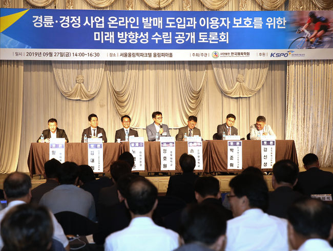 [사진]경륜경정총괄본부 제공