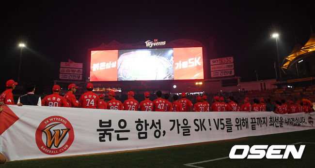 25일 오후 인천 SK행복드림구장에서 ’2019 신한은행 MY CAR KBO리그' SK 와이번스와 삼성 라이온즈의 경기가 열렸다. /rumi@osen.co.kr