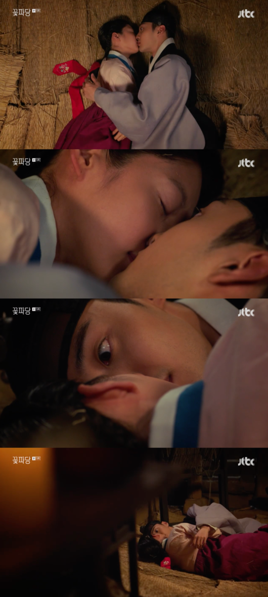 [사진] '꽃파당' 방송화면 캡처