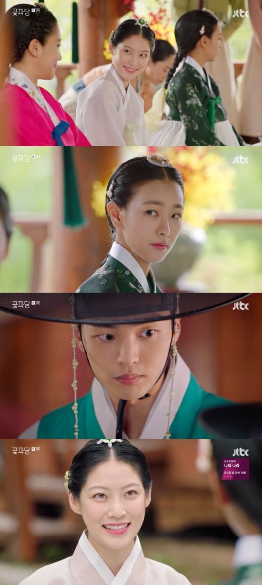 [사진] '꽃파당' 방송화면 캡처