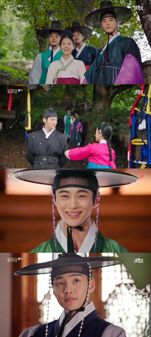 [사진] '꽃파당' 방송화면 캡처